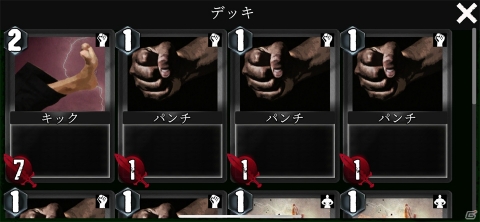 ハクスラとデッキ構築にハマる！中毒性の高い時間泥棒的RPG「クトゥルフと夢の階段TRPG」レビューの画像10