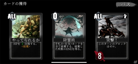 ハクスラとデッキ構築にハマる！中毒性の高い時間泥棒的RPG「クトゥルフと夢の階段TRPG」レビューの画像11