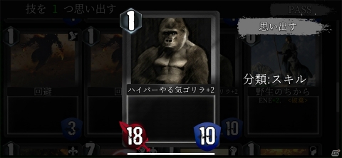 ハクスラとデッキ構築にハマる！中毒性の高い時間泥棒的RPG「クトゥルフと夢の階段TRPG」レビューの画像14