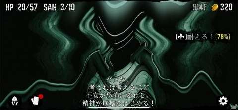 ハクスラとデッキ構築にハマる！中毒性の高い時間泥棒的RPG「クトゥルフと夢の階段TRPG」レビューの画像15