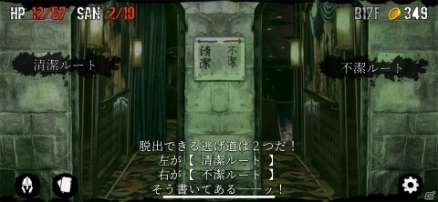 ハクスラとデッキ構築にハマる！中毒性の高い時間泥棒的RPG「クトゥルフと夢の階段TRPG」レビューの画像8