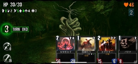 ハクスラとデッキ構築にハマる！中毒性の高い時間泥棒的RPG「クトゥルフと夢の階段TRPG」レビューの画像9