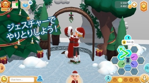 iOS/Android「Hotel Hideaway」が配信開始！3Dバーチャルワールドを舞台にしたソーシャルオンラインゲームの画像4