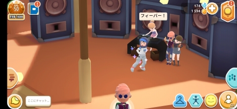 iOS/Android「Hotel Hideaway」が配信開始！3Dバーチャルワールドを舞台にしたソーシャルオンラインゲームの画像5