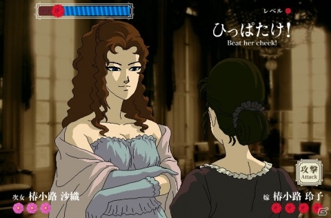 おビンタバトルFlashゲーム「薔薇と椿」がフルアニメーションになってiOS/Androidで配信開始！の画像2