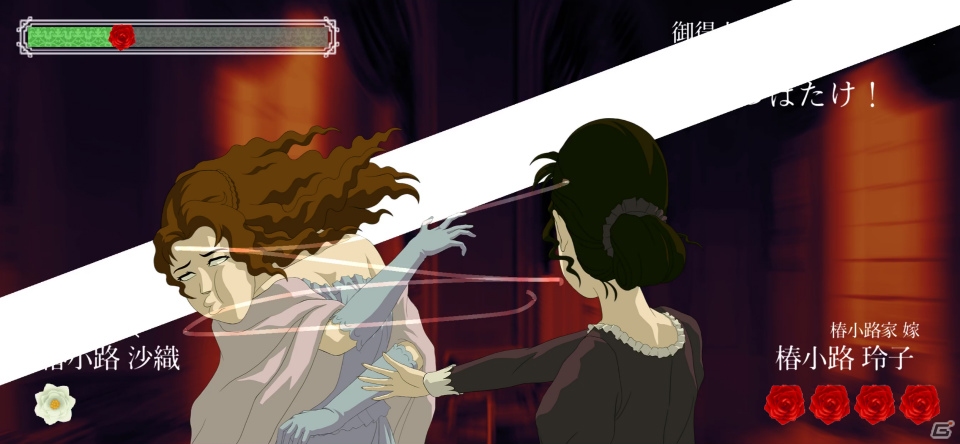おビンタバトルFlashゲーム「薔薇と椿」がフルアニメーションになってiOS/Androidで配信開始！の画像12