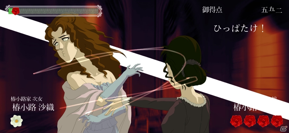 おビンタバトルFlashゲーム「薔薇と椿」がフルアニメーションになってiOS/Androidで配信開始！の画像13
