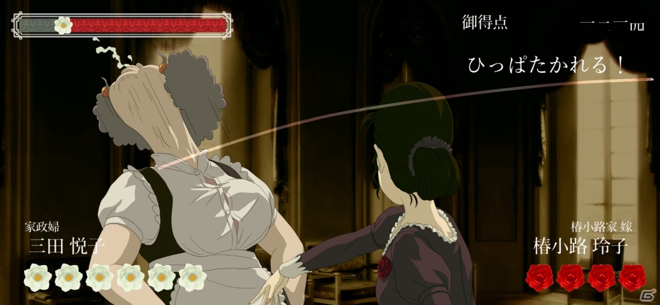 おビンタバトルFlashゲーム「薔薇と椿」がフルアニメーションになってiOS/Androidで配信開始！の画像3