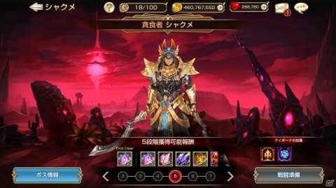「キングスレイド」リリース2周年キャンペーンが開催！ゼラ（CV：諏訪彩花）も3月24日に登場の画像5