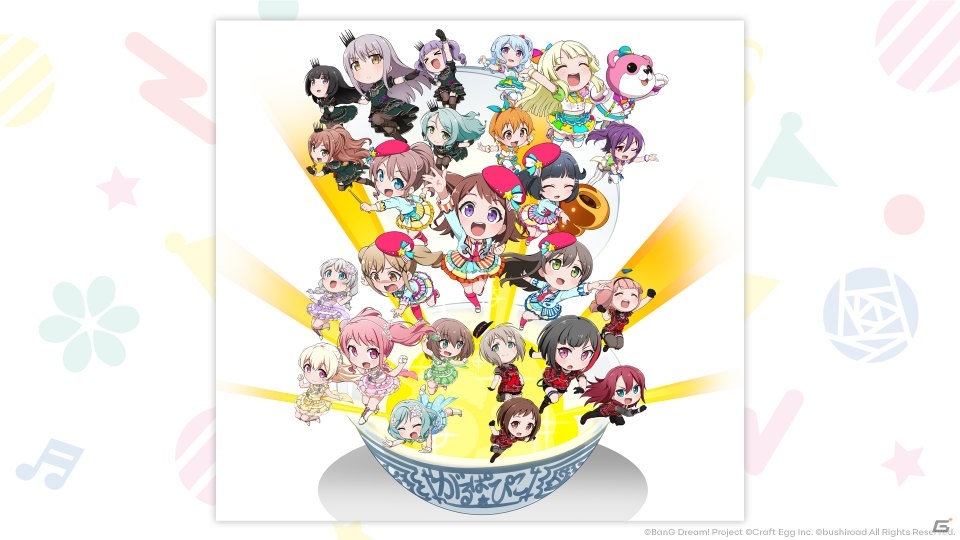 ミニアニメ「BanG Dream！ガルパ☆ピコ～大盛り～」のキービジュアルやエンディング情報などが公開の画像3