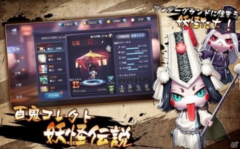 iOS/Android「地下異聞録」が配信開始！探検家として謎に満ちたアンダーグランドを冒険するMMORPGの画像2