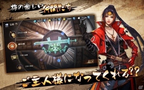 iOS/Android「地下異聞録」が配信開始！探検家として謎に満ちたアンダーグランドを冒険するMMORPGの画像3