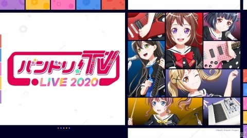 ブシロードオフィシャルストア「BanG Dream!＆D4DJ Store」Supported by GAMERSの購入特典が発表！の画像1