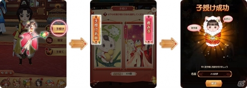 「謀りの姫：POCKET」iPhone 11 Proなどが当たるTwitterキャンペーンが3月24日より実施！新機能「皇子」も実装の画像4