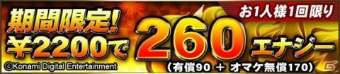 「プロ野球スピリッツA」2020シーズンが開幕！西武・今井達也選手やソフトバンク・髙橋純平選手が登場の画像12