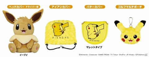 「ポケットモンスター」ピカチュウカラーの軽量キャディバッグが登場！刺繍やアソート柄で彩られた遊び心あふれるデザインの画像6
