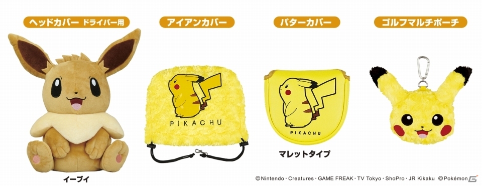 ポケットモンスターキャディーバッグ(軽量タイプ) ピカチュウ 美品】ポケモン ピカチュウ ゴルフバッグ ポケモン』ゴルフアイテム