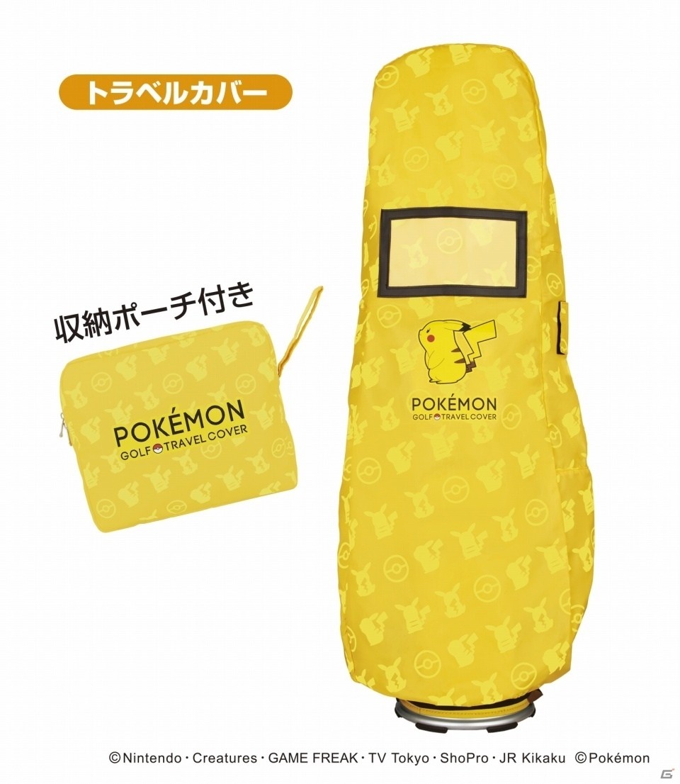 「ポケットモンスター」ピカチュウカラーの軽量キャディバッグが登場！刺繍やアソート柄で彩られた遊び心あふれるデザインの画像7