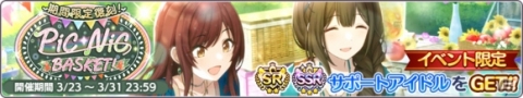 「アイドルマスター シャイニーカラーズ」新ユニット「noctchill（ノクチル）」のPVが公開！の画像9