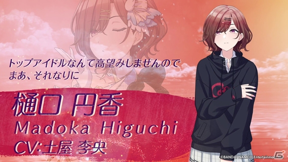「アイドルマスター シャイニーカラーズ」新ユニット「noctchill（ノクチル）」のPVが公開！の画像3