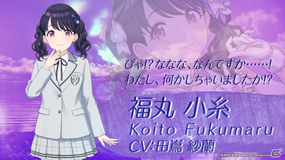 「アイドルマスター シャイニーカラーズ」新ユニット「noctchill（ノクチル）」のPVが公開！の画像4