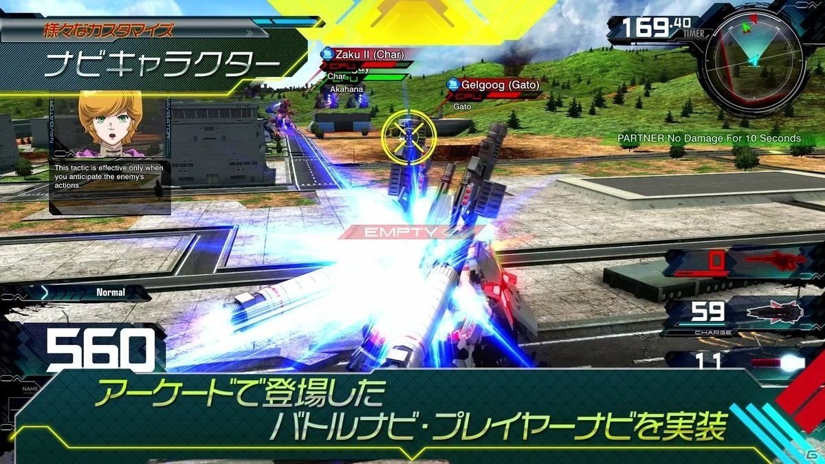 PS4「機動戦士ガンダム EXTREME VS. マキシブーストON」発売日が7月30日に決定！新モードや新機体を紹介する第1弾PVもの画像3