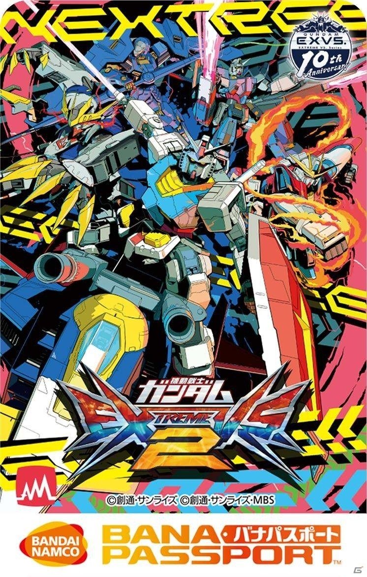 PS4「機動戦士ガンダム EXTREME VS. マキシブーストON」発売日が7月30日に決定！新モードや新機体を紹介する第1弾PVもの画像8