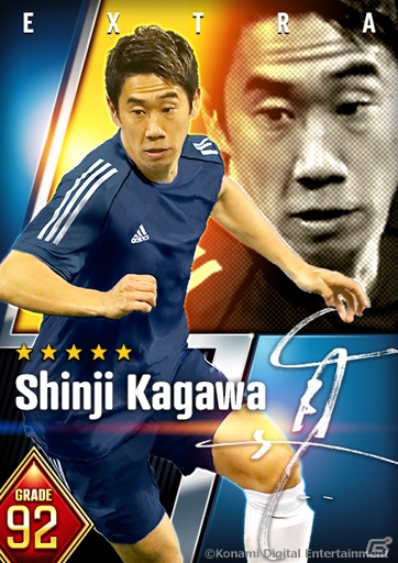 「ウイニングイレブン カードコレクション」香川真司選手とのコラボキャンペーンが開始！香川の★5カードがもらえるの画像2