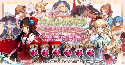 「英雄＊戦姫WW」大華帝国大将軍・白起が登場！「挑戦！地下都市カイマクルIIガチャ」が実施の画像3