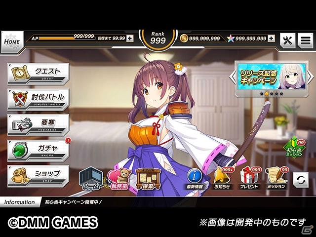 進軍バトルRPG「要塞少女」がサービス開始！★5確定チケットなどが手に入る記念キャンペーンも開催の画像6