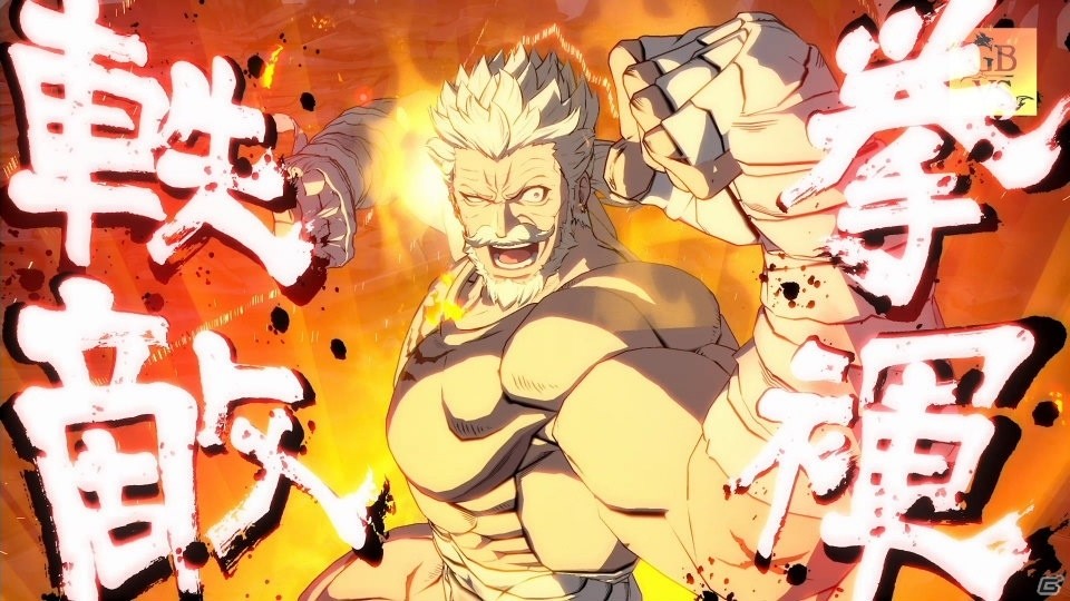 「グランブルーファンタジー ヴァーサス」4月7日配信のDLCキャラ「ソリッズ」の参戦PVが公開！の画像9