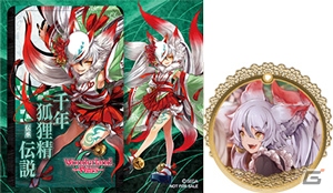 「Wonderland Wars」オリジナルグッズプレゼントキャンペーンが開催！サウンドトラックや缶バッジがラインナップの画像16