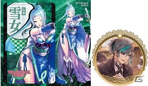 「Wonderland Wars」オリジナルグッズプレゼントキャンペーンが開催！サウンドトラックや缶バッジがラインナップの画像18