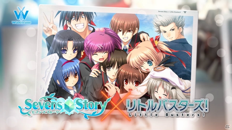 「セブンズストーリー」に棗鈴と能美クドリャフカが登場！「リトルバスターズ！」とのコラボイベントが開催の画像8