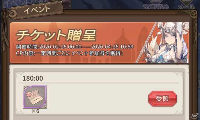 「ロストディケイド」ブリュンヒルデ（CV：能登麻美子）が登場！イベント「千年古酒探訪」が開始の画像8