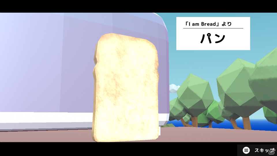 PLAYISM、「Bright Memory」のフルリリースやSteam版「カニノケンカ」など5タイトルの新情報を発表の画像5