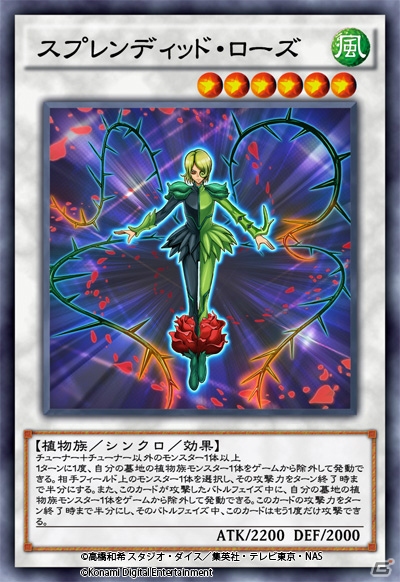 「遊戯王 デュエルリンクス」手札や墓地から特殊召喚可能な「マシンナーズ・フォートレス」などを収録した新BOXが登場！の画像9