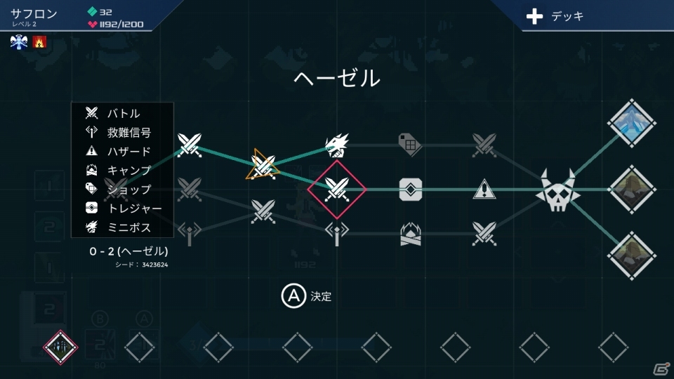 強力なデッキを構築して戦う弾幕アクション「One Step From Eden」がSwitch/Steamでリリース！の画像4