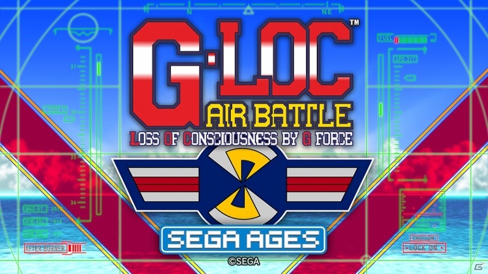 「SEGA AGES G-LOC AIR BATTLE」配信開始！爽快感重視のAGESモードやムービング筐体を動画でチェックの画像1
