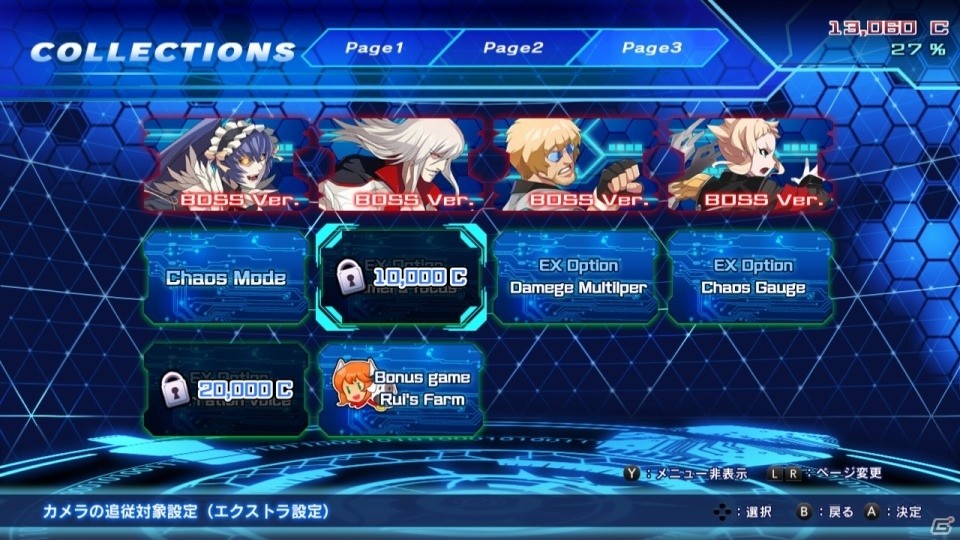Switch版「カオスコード –ニューサインオブカタストロフィ–」が配信開始！スキルやダッシュの方法を選べる2D対戦格闘ゲームの画像12