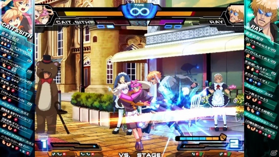Switch版「カオスコード –ニューサインオブカタストロフィ–」が配信開始！スキルやダッシュの方法を選べる2D対戦格闘ゲームの画像3