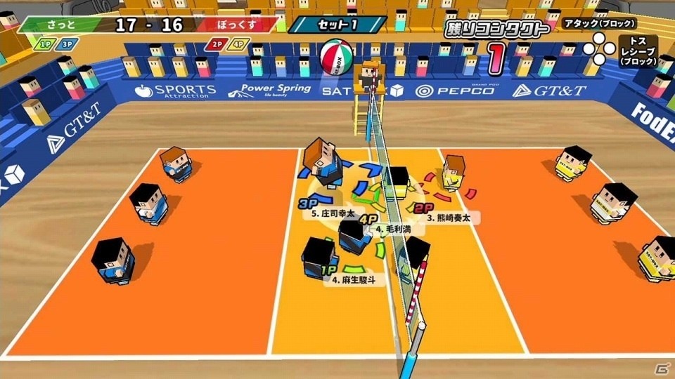 Switch版「机でバレー」が配信開始！オリジナルチームの作成や4人対戦が可能にの画像2