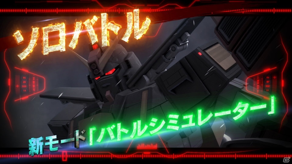 「機動戦士ガンダム バトルオペレーション2」毎週10連抽選配給無料など「春のバトオペ祭りZ」が開催！の画像8