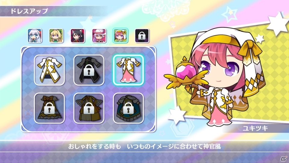カードをはさんで色を合わせよう！対戦型アクションパズル「ぷちっとクラスター」がPS4/Switchで4月2日に発売の画像7