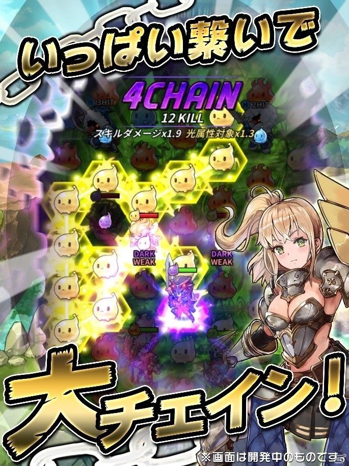仲間の数だけ戦略がある―繋がるRPG「セイクリッドブレイド」がiOS/Androidで今春配信！の画像6