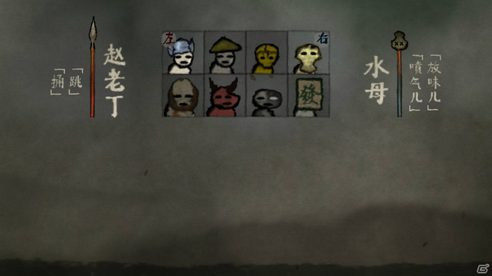 Switch/Steam「Wanba Warriors」が発売！独特なゆるさのキャラが武器を振り回して戦う対戦ゲームの画像11