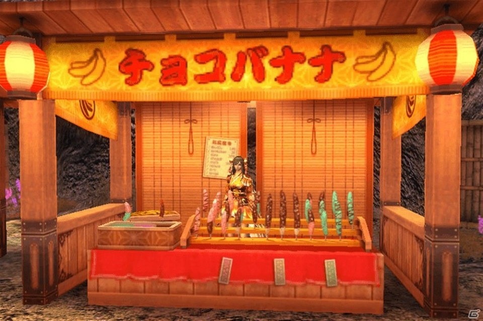 「アヴァベルオンライン」二十四式細工傘煌など和風アバターを入手しよう！イベント「満開花見温泉の繁忙期！」が開催の画像3