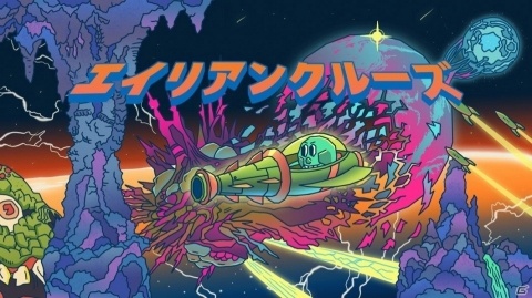 「Rain City」など6タイトルが最大60％オフ！ORENDA SPRING SALEが3月27日よりニンテンドーeショップで実施の画像6