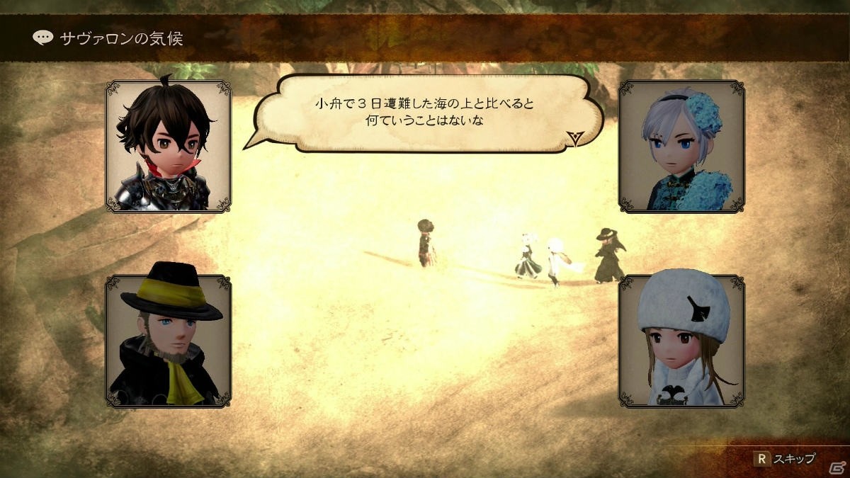 配信されたばかりの「ブレイブリーデフォルトII」先行体験版をシリーズ未プレイの視点で紹介！の画像3