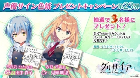 PC「グリザイア：ファントムトリガー Vol.7」が7月22日に発売！渡辺明夫氏描き下ろしパッケージ画像が公開の画像3
